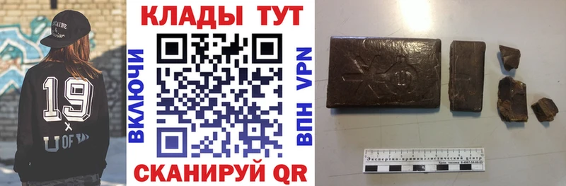 Купить наркоту Кола ГАШИШ  Каннабис  блэк спрут онион  МЕФ 
