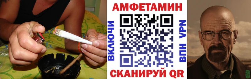 Амфетамин 97%  Кола 