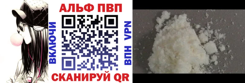 наркота  Кола  Альфа ПВП Соль 