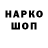 Amphetamine Розовый Numb Sky