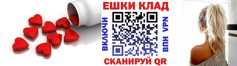 гидра ТОР  Кола  Экстази MDMA 