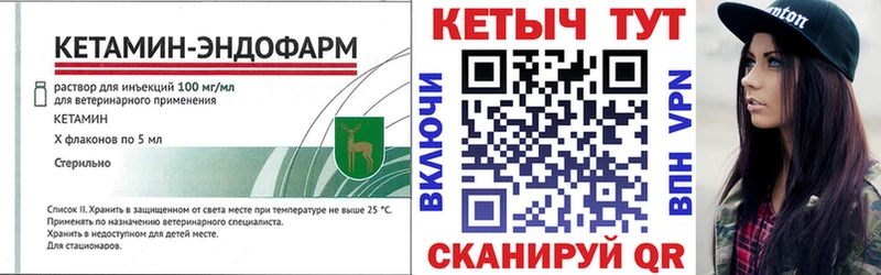 хочу наркоту  Кола  Кетамин VHQ 