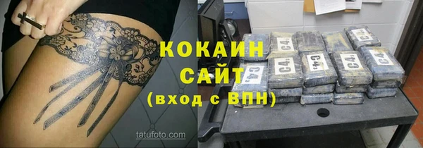 дистиллят марихуана Рославль