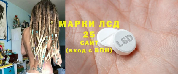 молекула духа Алексин