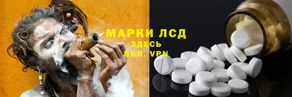 молекула духа Алексин