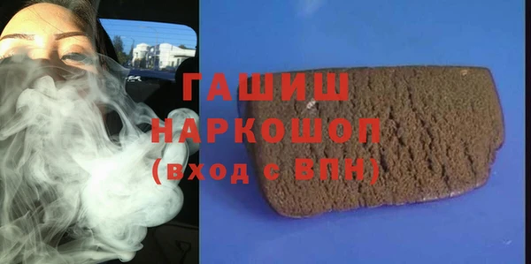 молекула духа Алексин