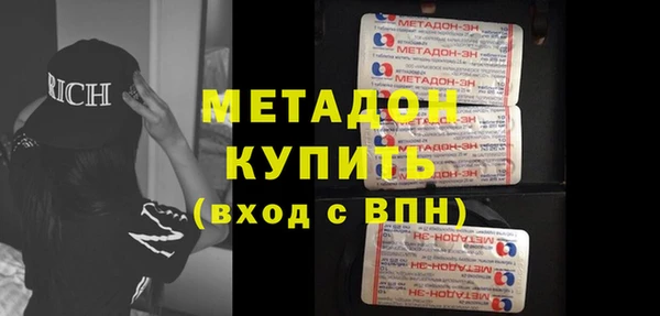 первитин Алексеевка