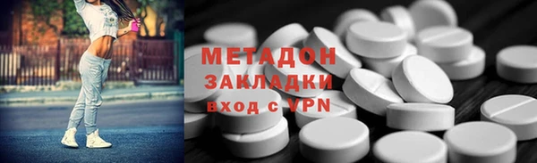 первитин Алексеевка