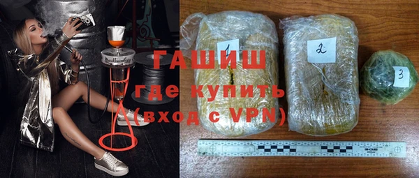 гашишное масло Алзамай