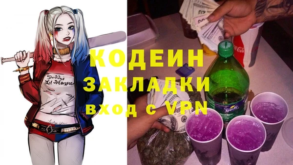 первитин Алексеевка