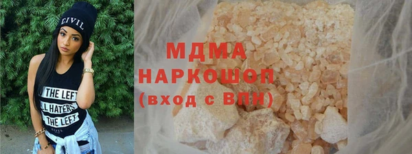 молекула духа Алексин