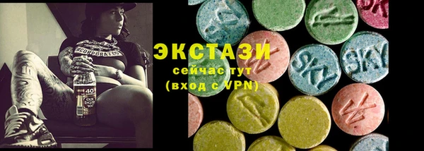 молекула духа Алексин