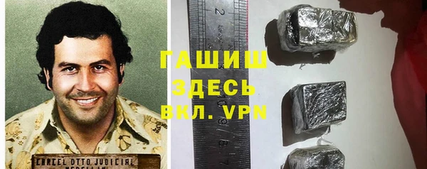 гашишное масло Алзамай