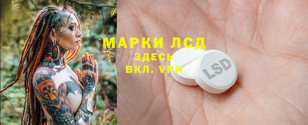 первитин Алексеевка