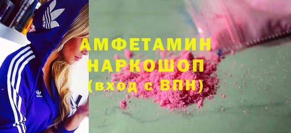 первитин Алексеевка