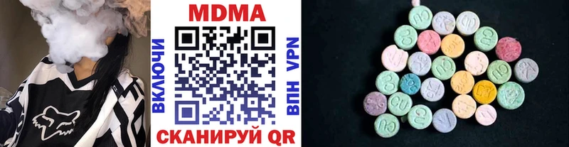купить наркоту  Кола  МДМА crystal 